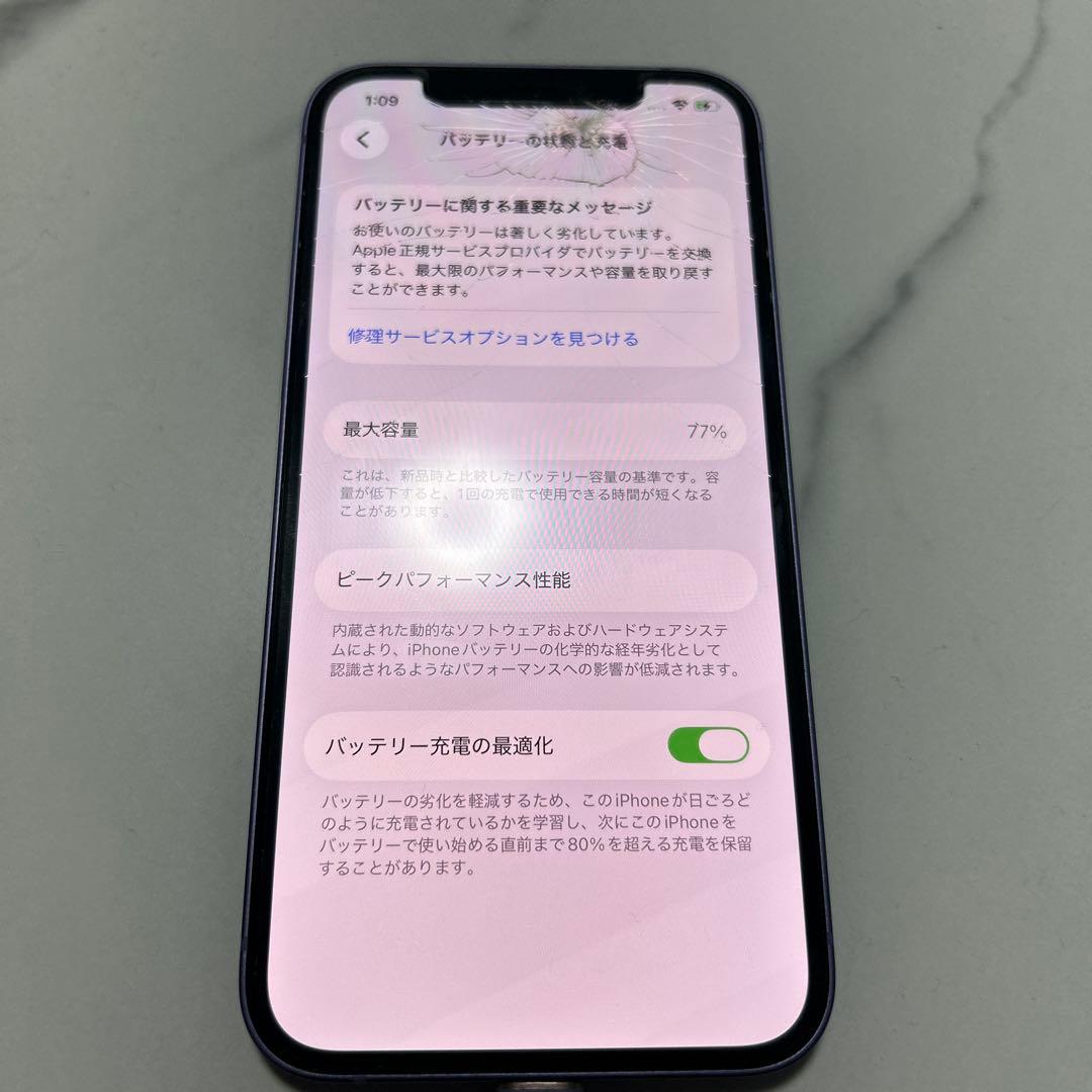 iPhone 12 256GB SIMフリー 画面割れあり パープル