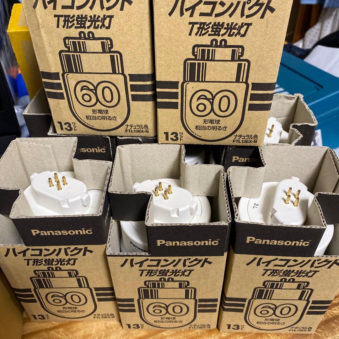 ハイコンパクト T形蛍光灯ナチュラル色 FTL13EX-N、8個セット