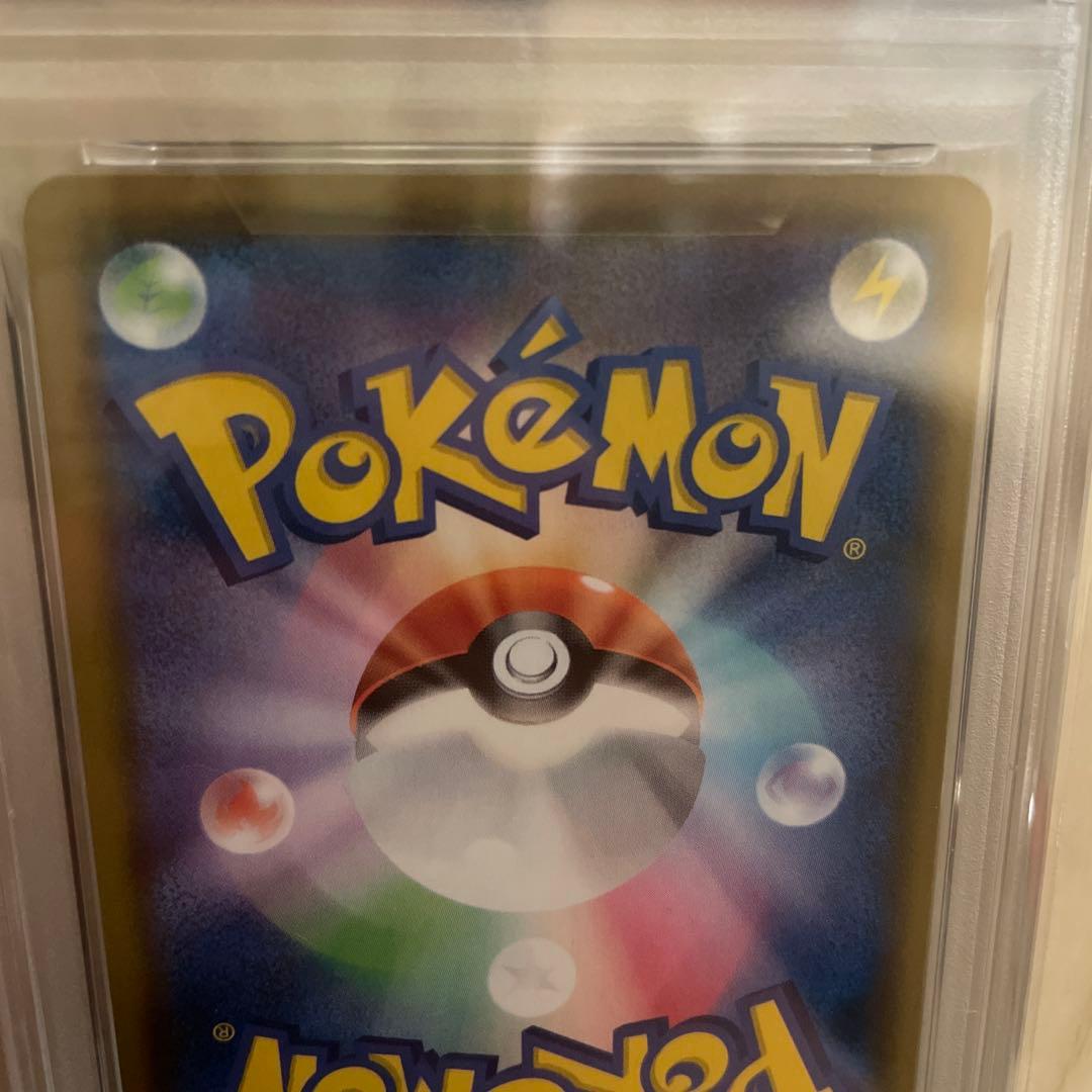 ポケカ　リザードンVMAX SSR PSA10