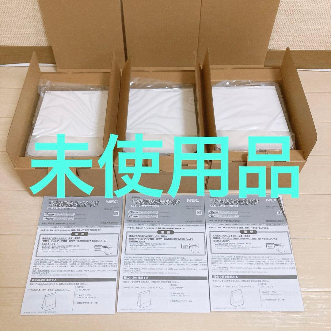 NEC 無線LAN中継機 Aterm GX621A1 (KC)