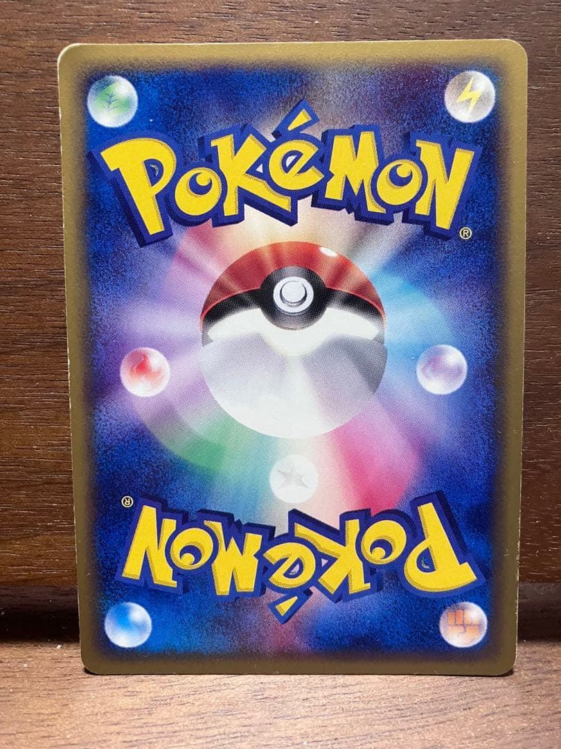 ニドキング eカード ★ 拡張パック第2弾 地図にない町 049/092