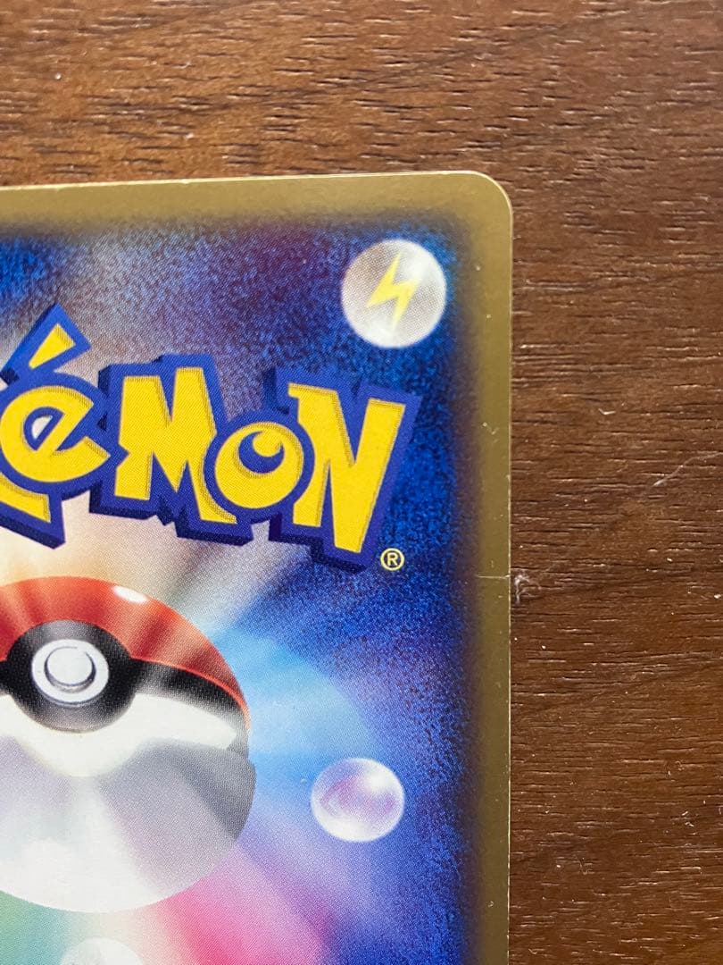 ニドキング eカード ★ 拡張パック第2弾 地図にない町 049/092