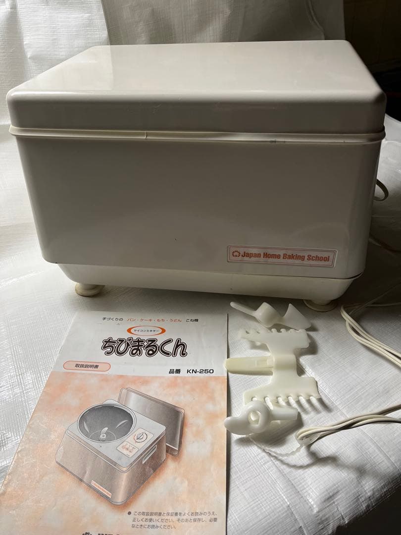 Japan  Baking School ホームベーカリー KN-250