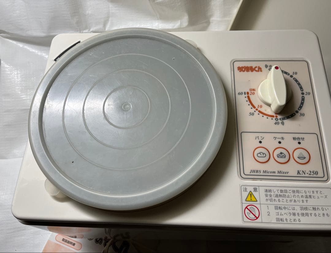 Japan  Baking School ホームベーカリー KN-250