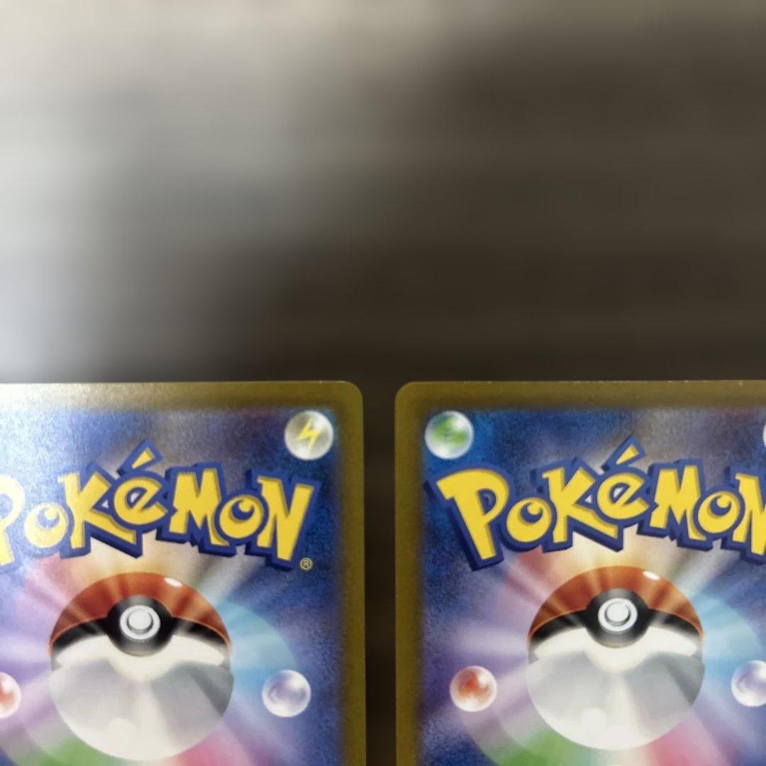 リザードンex UR SV3 黒炎の支配者 139/108