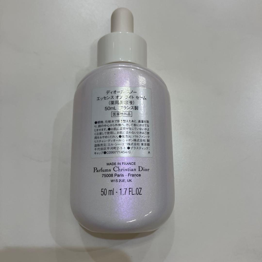 Dior  エッセンス オブ ライト セラム 50ml