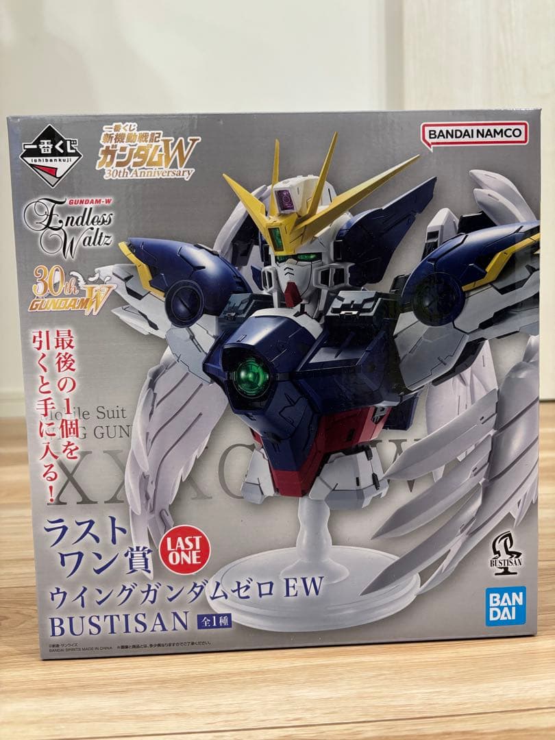 一番くじ 新機動戦記ガンダムW ラストワン賞 ウイングガンダムゼロ おまけつき