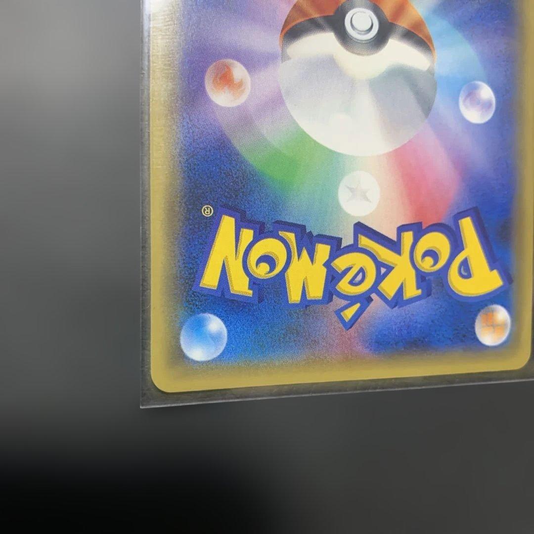 サンダースEX THE BEST OF XY 173/171