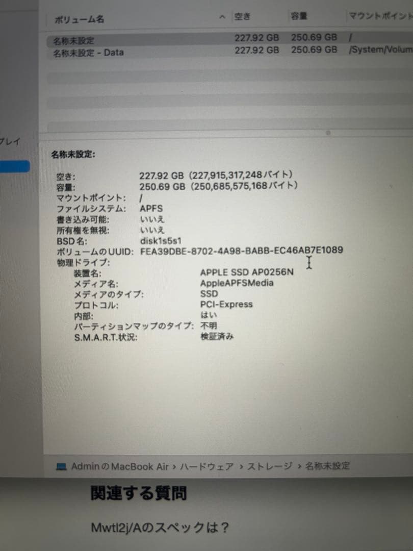 MacBook本体 MacBook Air