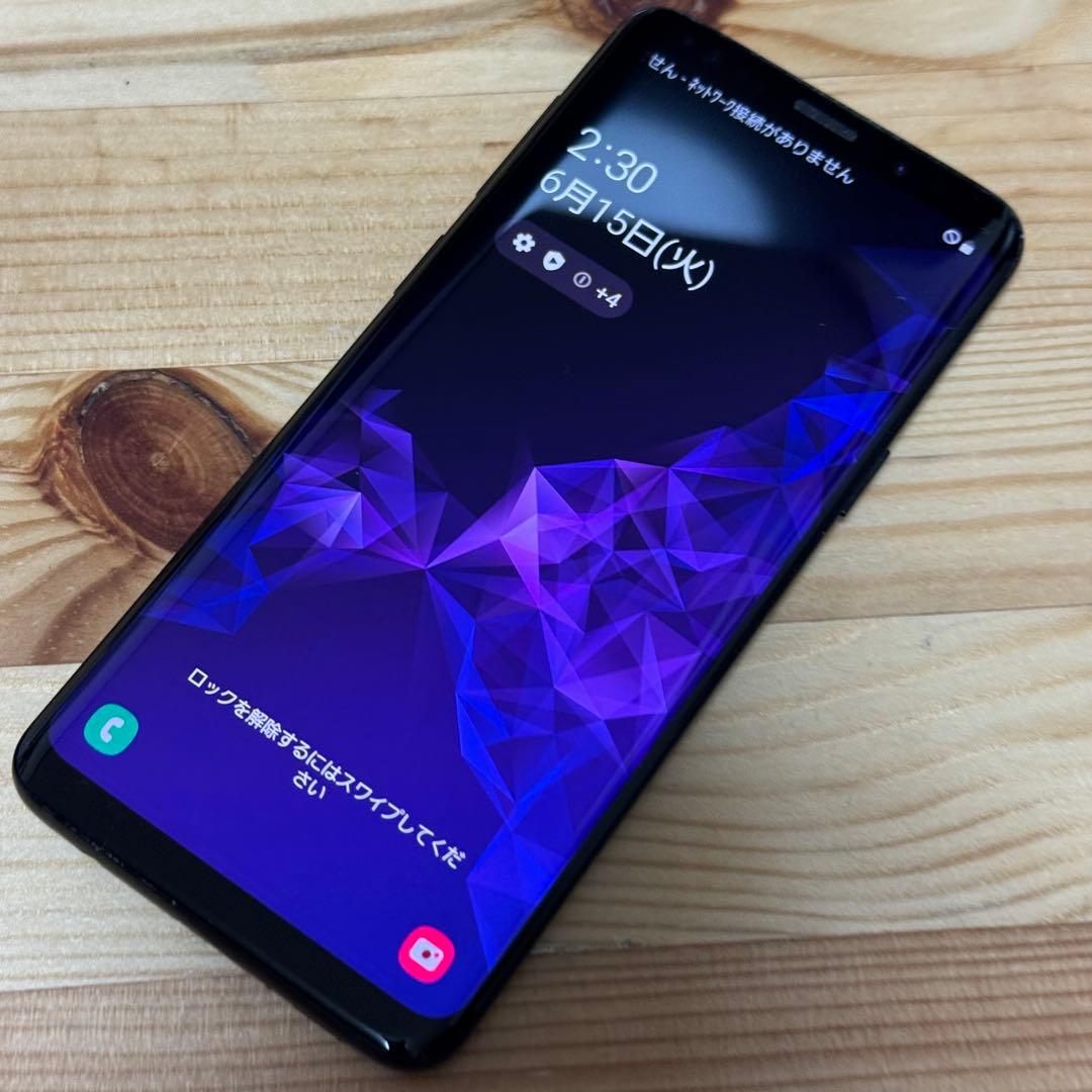 u*0様 SIMフリー　Samsung Galaxy S9 本体　5445