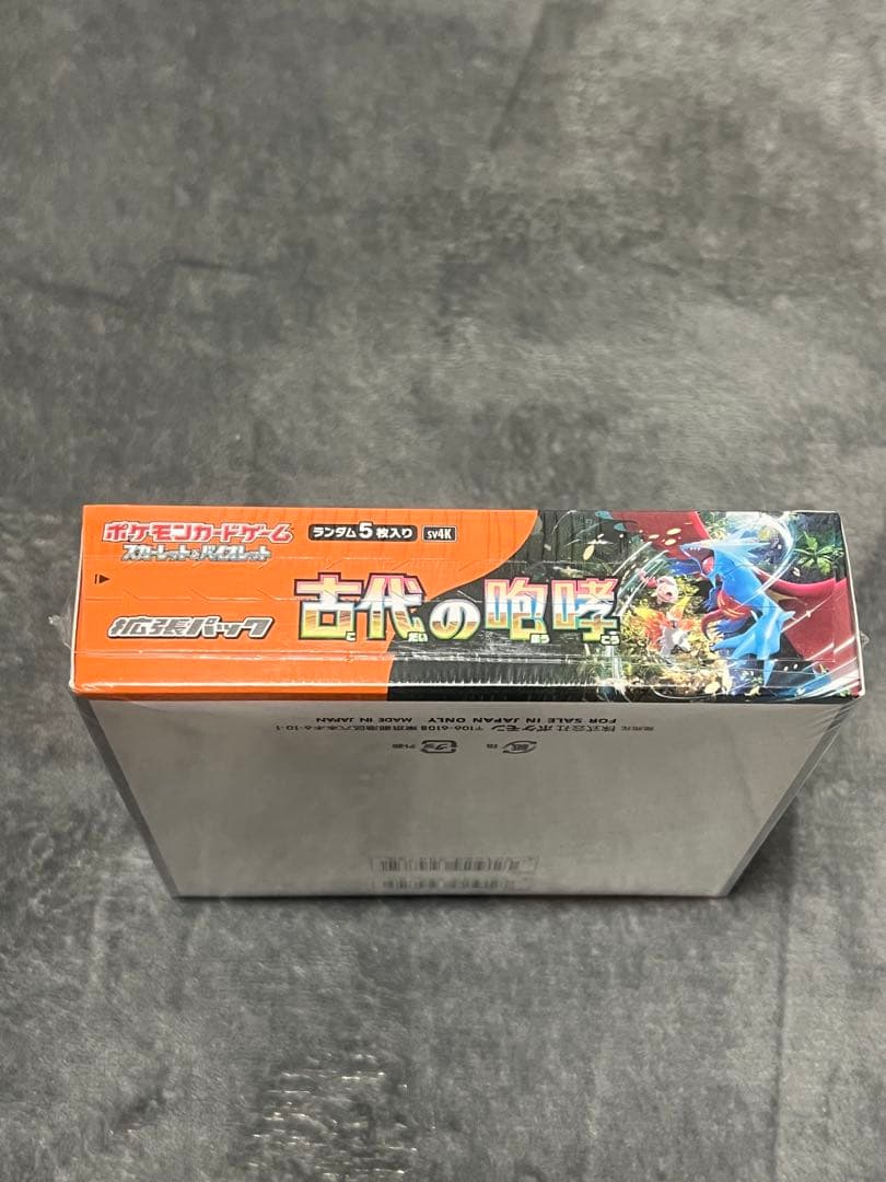 ポケモンカードゲーム　古代の咆哮　BOX シュリンク付き　未開封
