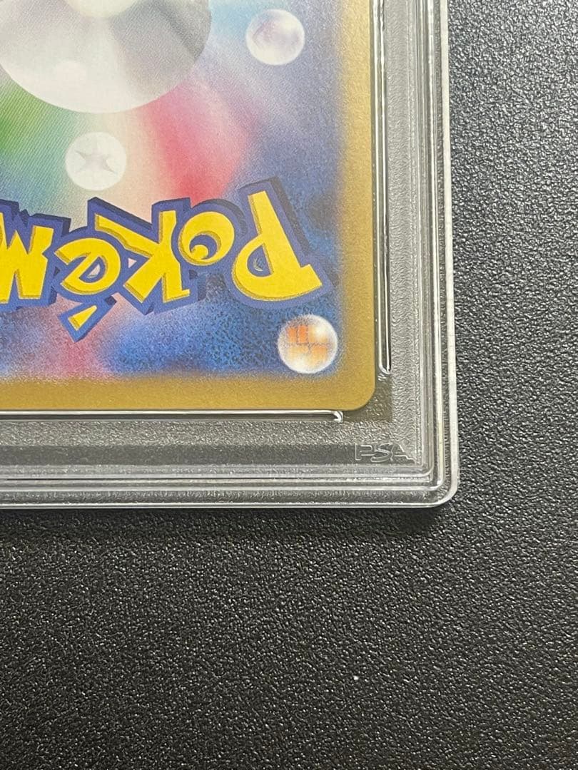 【PSA10】スタートデッキ ニャースプロモ 192/SV-P