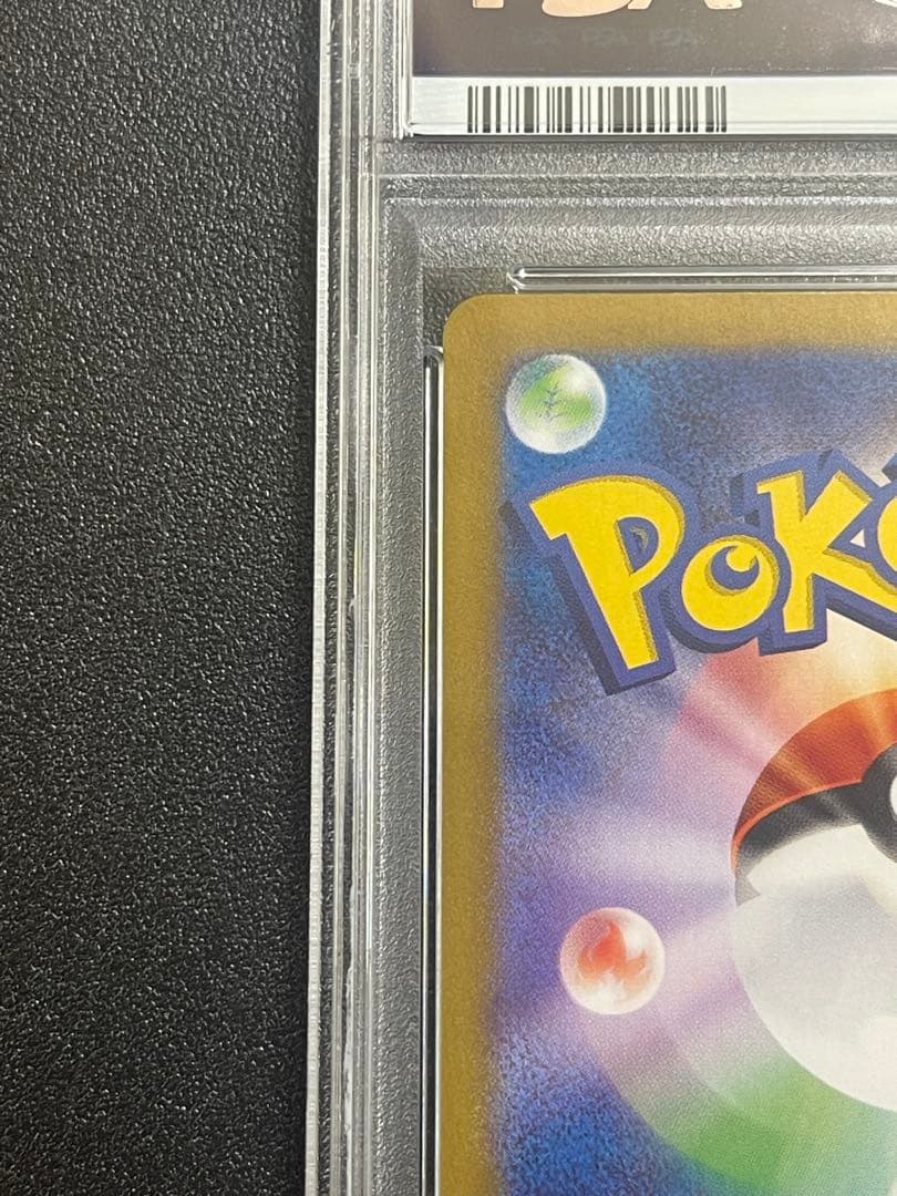 【PSA10】スタートデッキ ニャースプロモ 192/SV-P