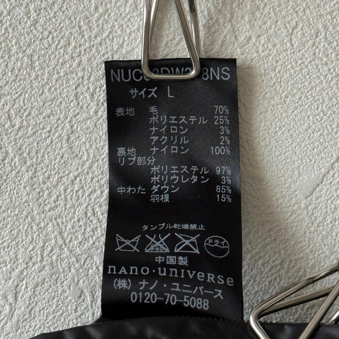 ナノユニバース 西川 ダウンベスト L フード ストライプ ブラック ウール