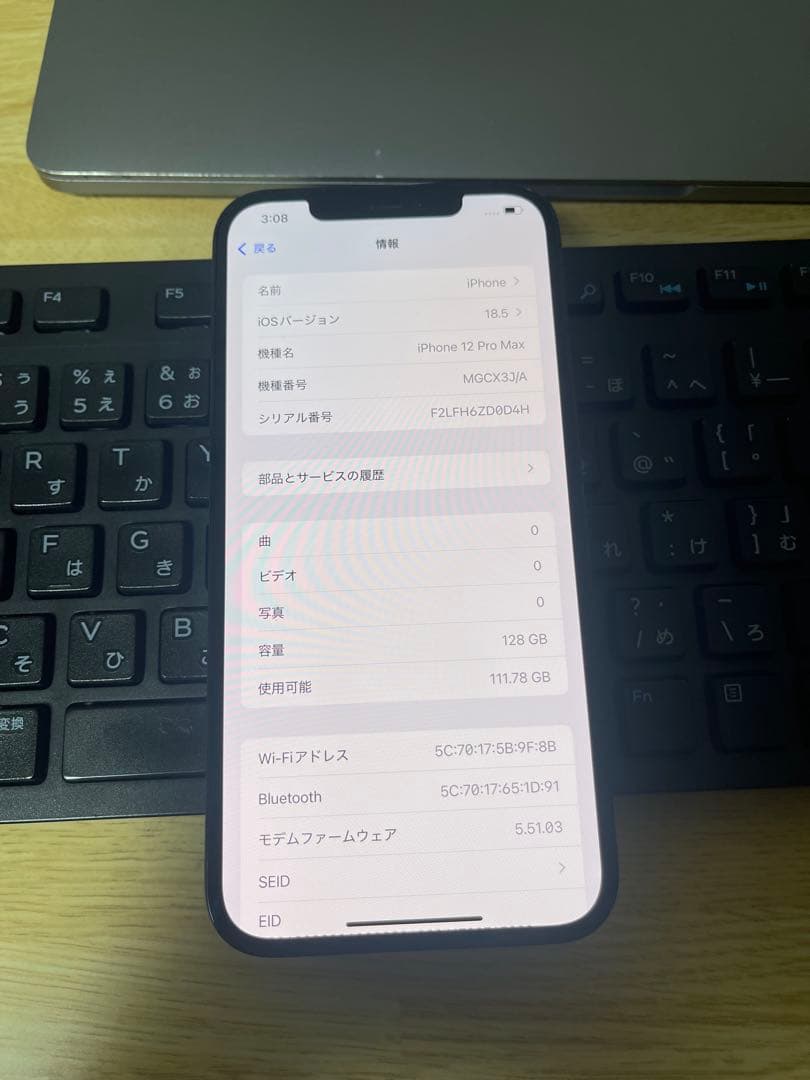 iPhone 12 Pro Max 128GBブルー SIMロックなし