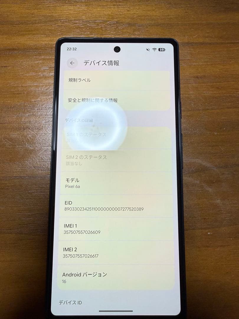 google pixel 6a sage simフリー