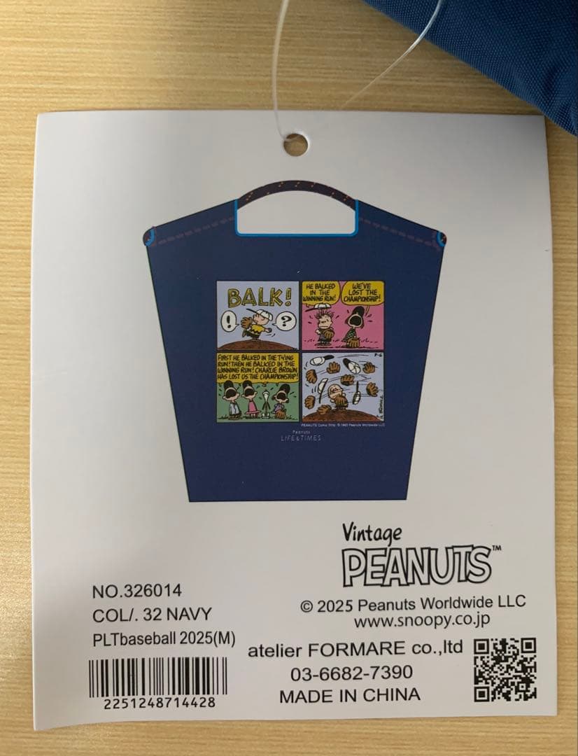 ボールアンドチェーン　スヌーピー　西宮限定　トートバッグBaseball 柄