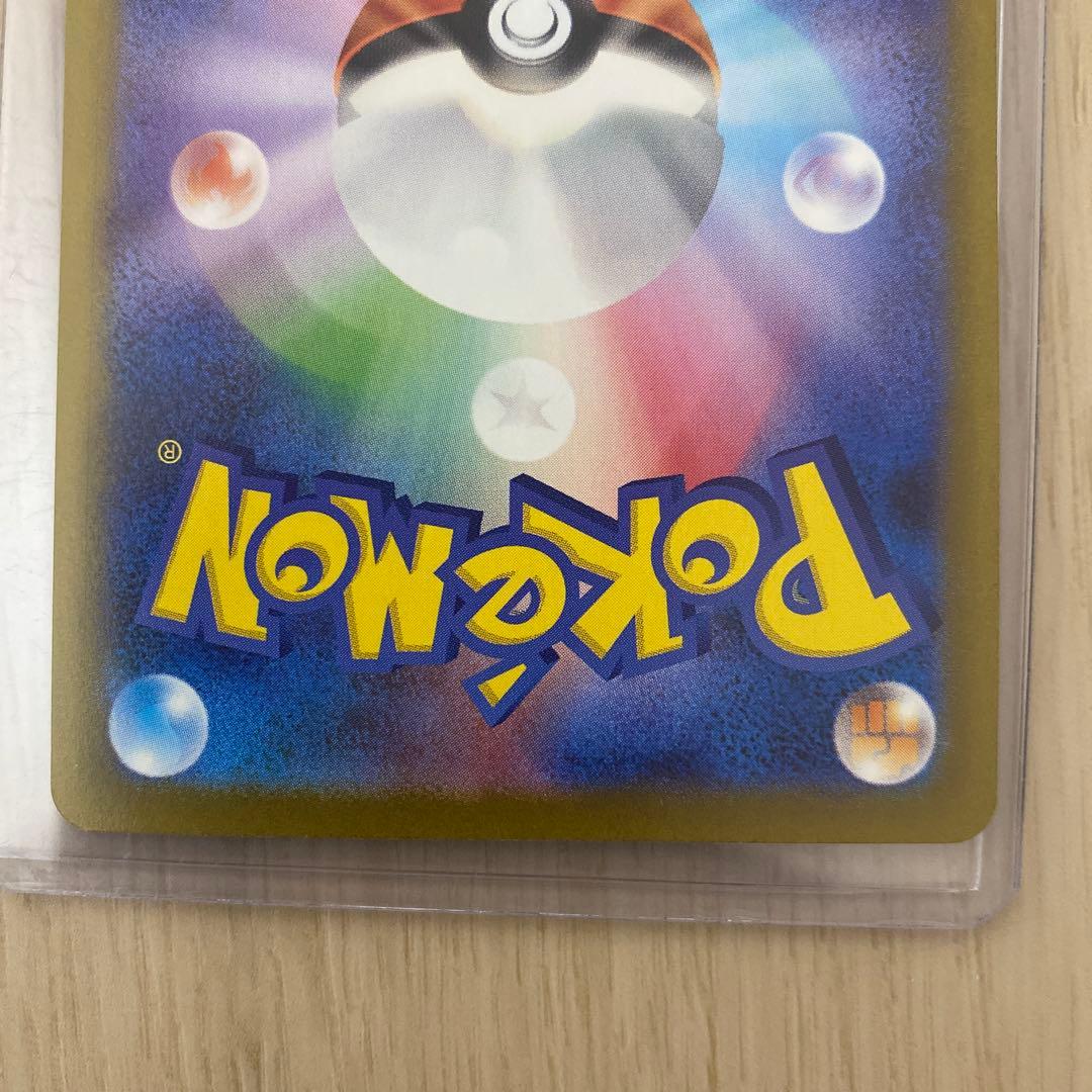 a*迎様 メガリザードンex SAR 110/080 インフェルノX