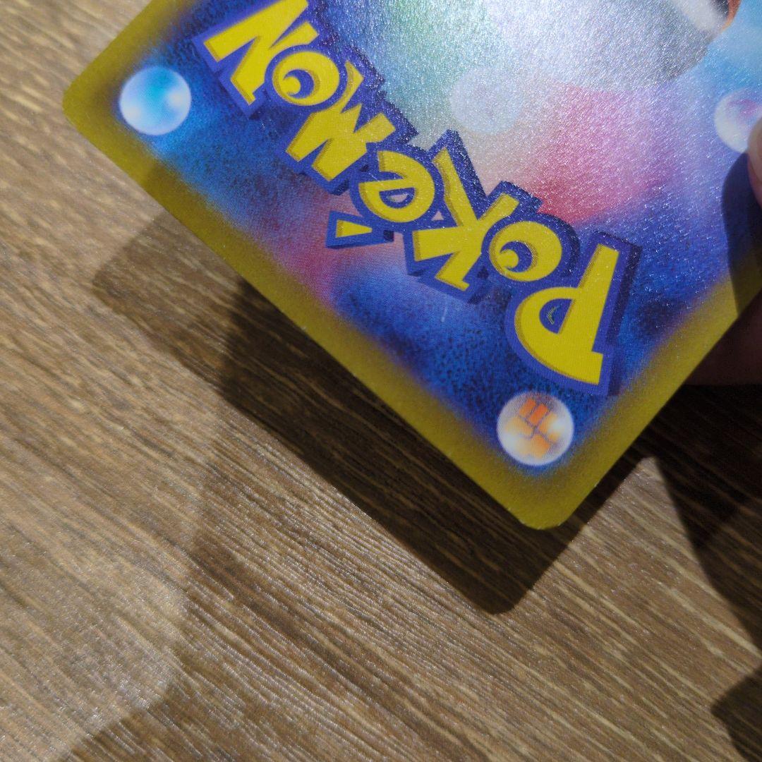 アルセウスVSTAR 262/172 UR