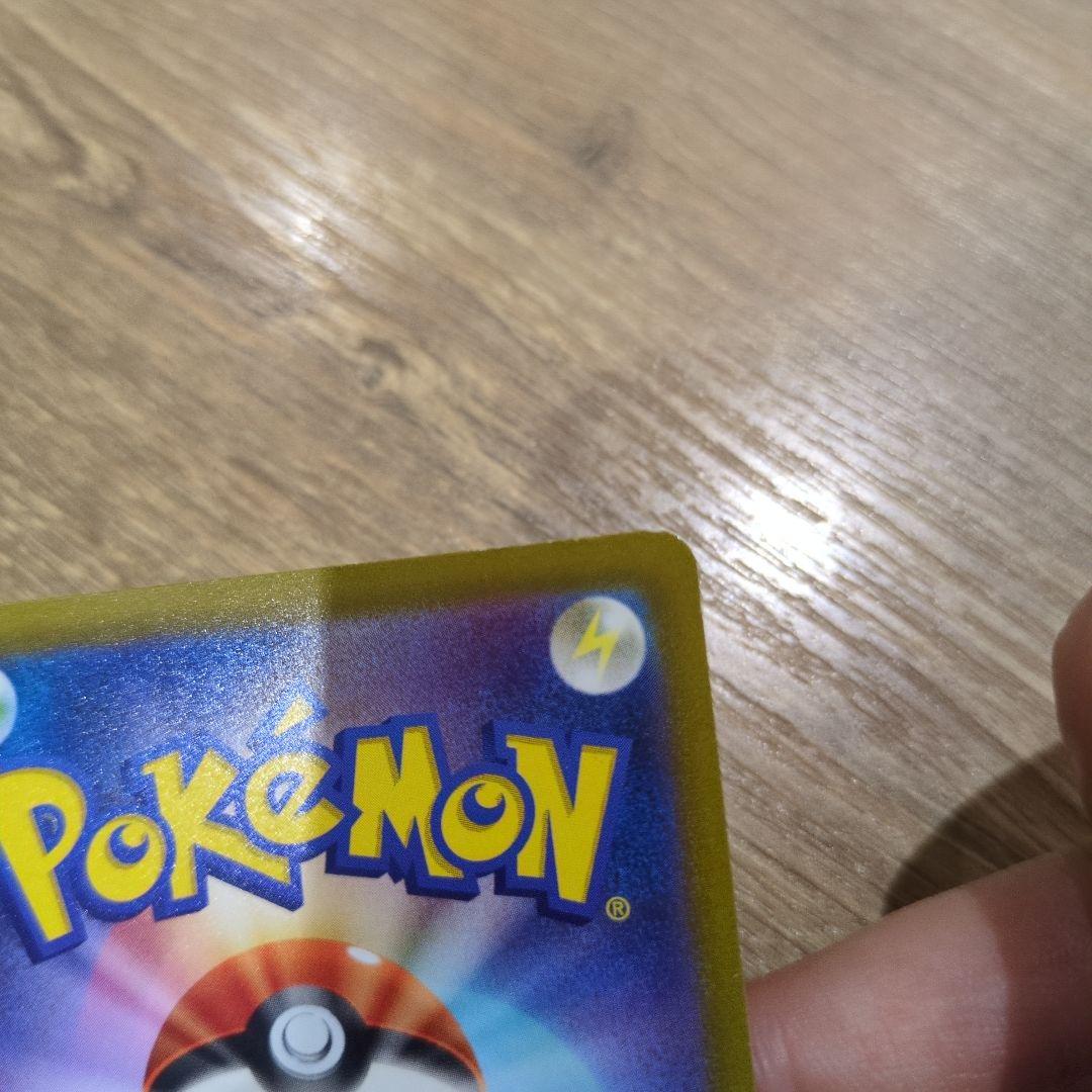 アルセウスVSTAR 262/172 UR