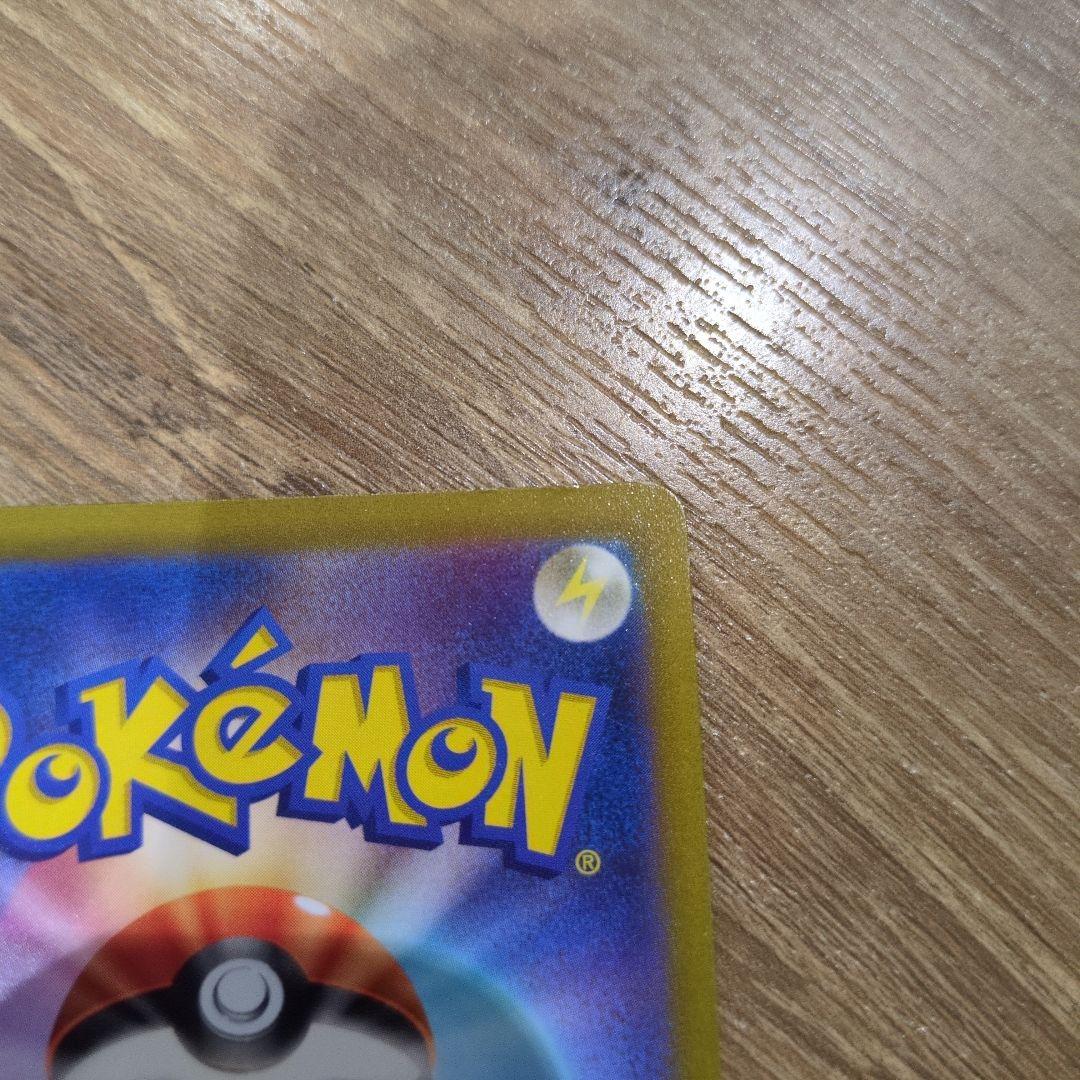 アルセウスVSTAR 262/172 UR