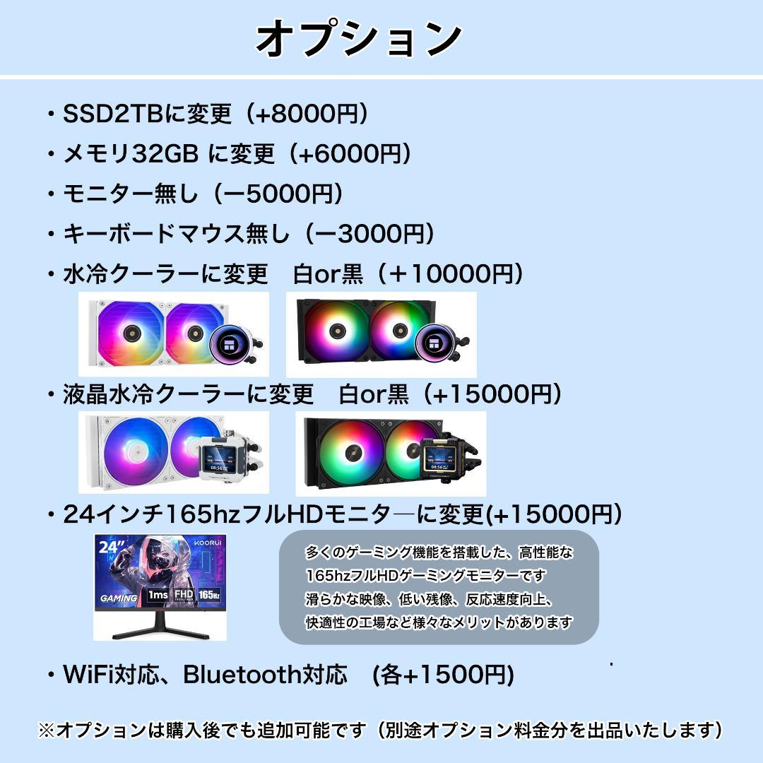 [SILVER]白い光る✨ゲーミングPC✨フルセット✨GTX1080TI①