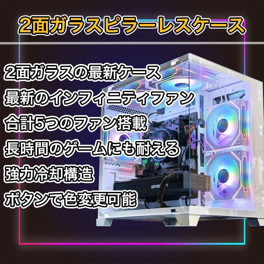 [SILVER]白い光る✨ゲーミングPC✨フルセット✨GTX1080TI①