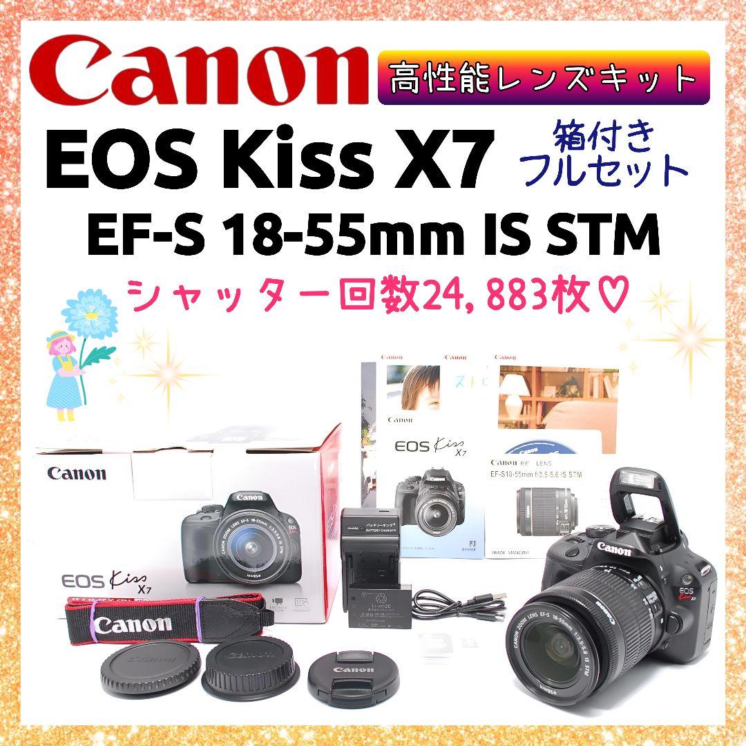 ❤即購入1000円OFF❤Canon Kiss X7 望遠レンズ ダブルズーム