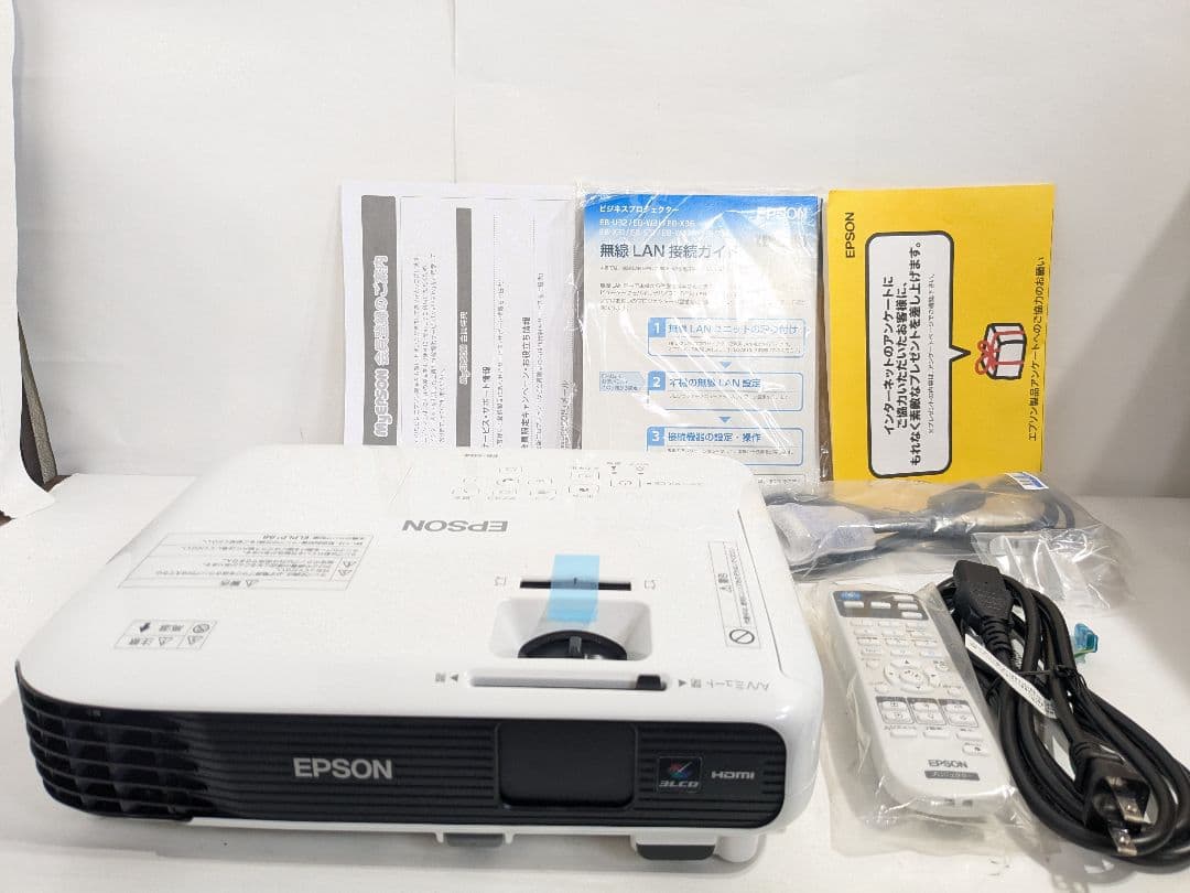 【未使用】EPSON エプソン　プロジェクター EB-S04