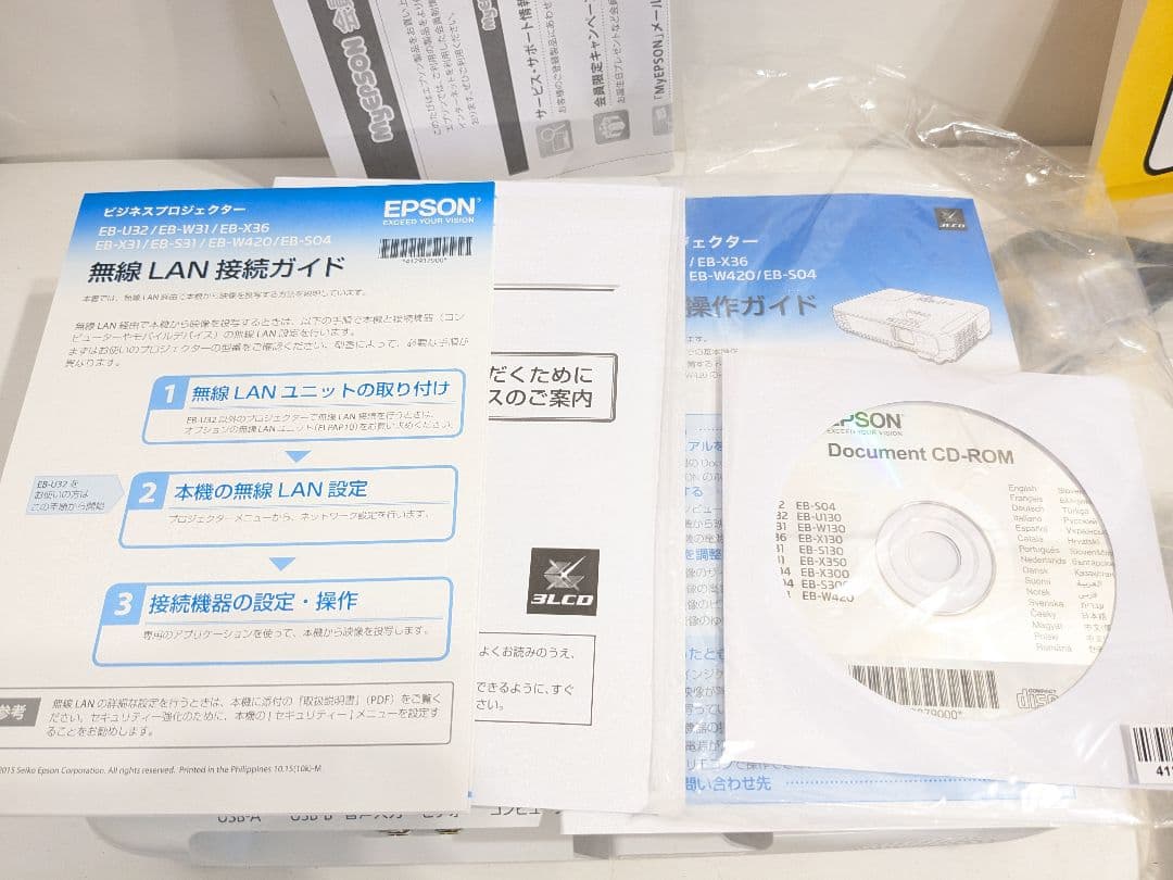 【未使用】EPSON エプソン　プロジェクター EB-S04