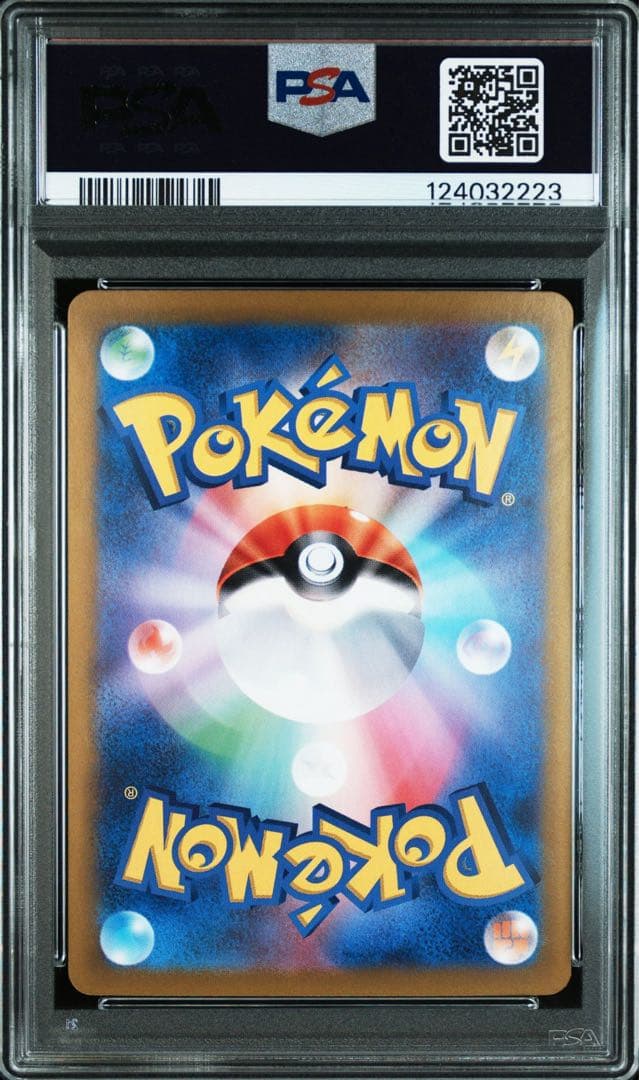 【PSA9】ブラッキーex SAR 217/187 テラスタルフェスex