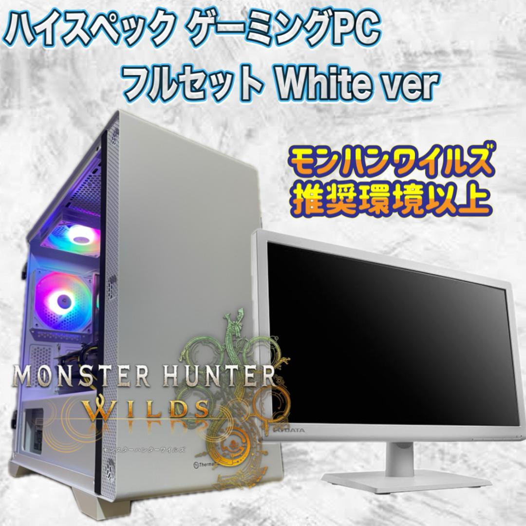 Ryzen5 3600 RX5700XT ゲーミングPCフルセット174