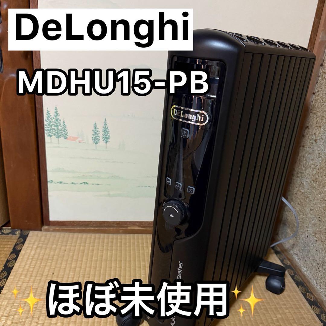 デロンギ De'Longhi マルチダイナミックヒーター MDHU15-PB