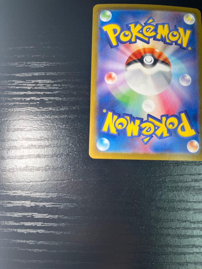 ミュウex SAR SV2a ポケモンカード151 205/165