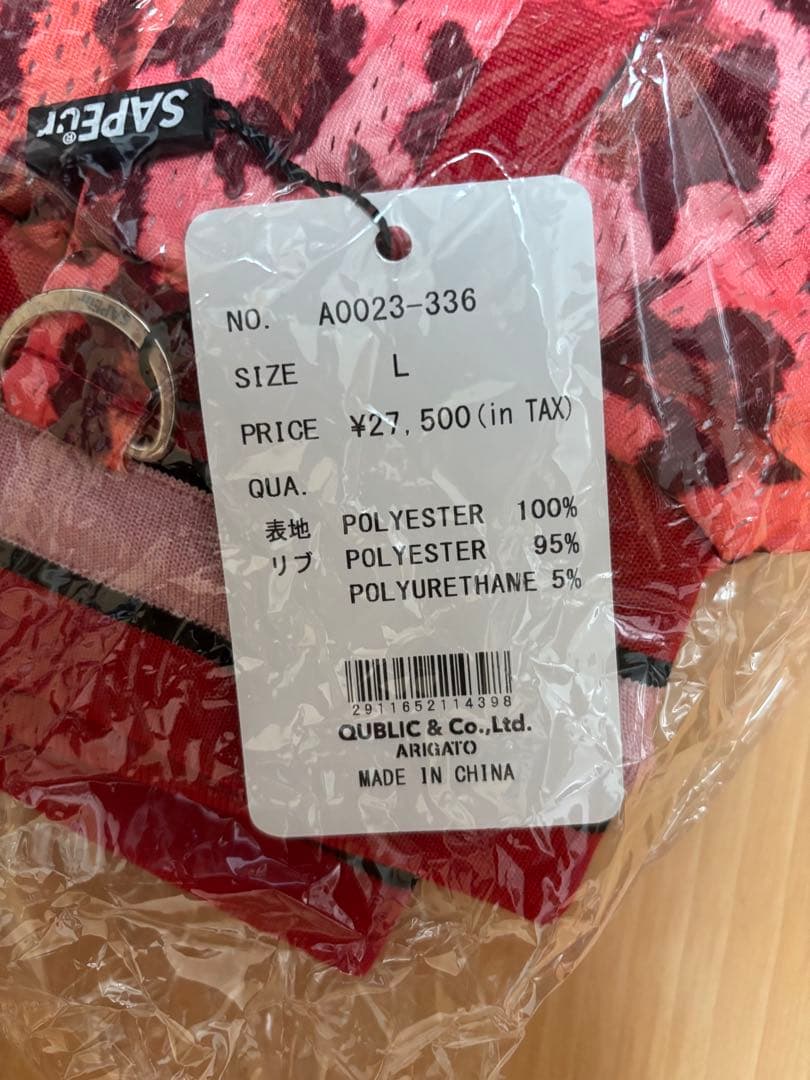 【ちゃんドキン様用商品】レオパード柄 ピンク系 ショートパンツ Lサイズ