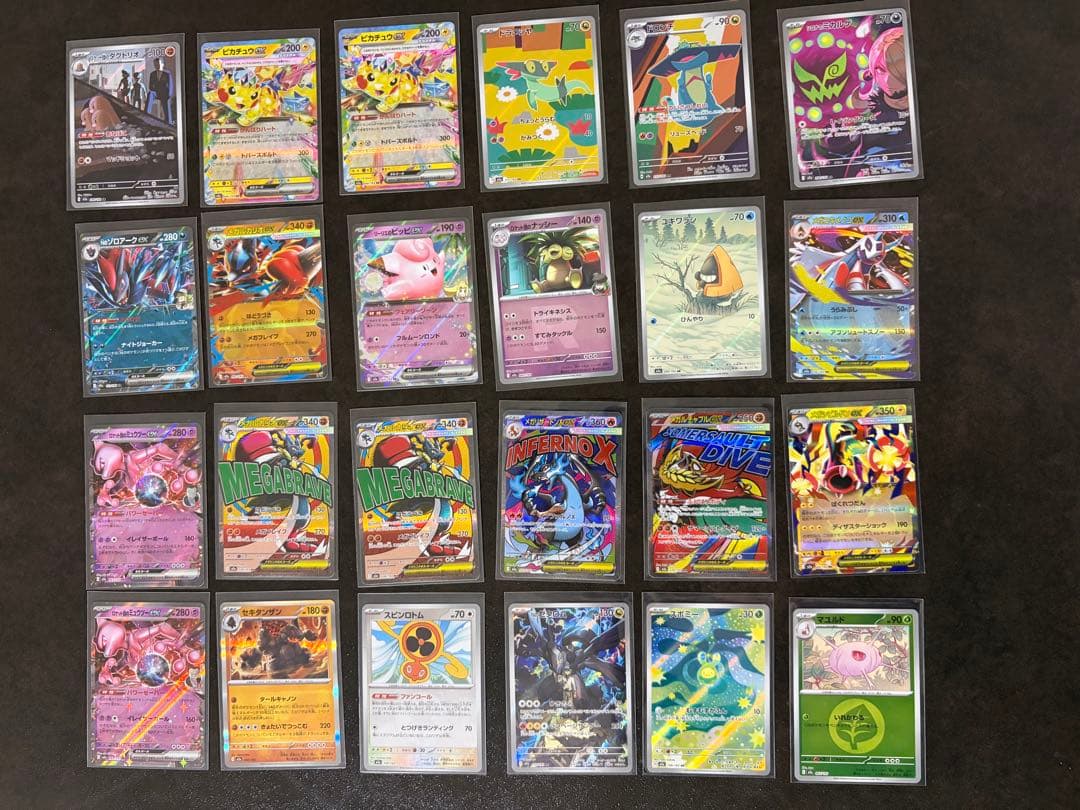 ポケモンカード　旧裏　スターターパック　メガドリーム　Pokomon Card