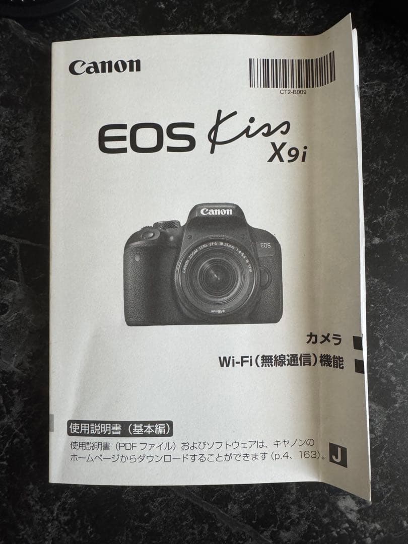 ⭐️超高性能⭐️Canon kiss X9i 超望遠レンズセット 手ぶれ補正付き