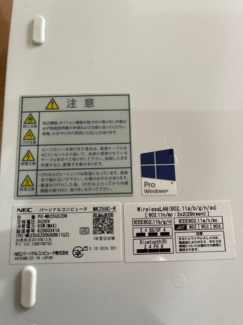 NEC Mate 超小型PC Core i5-6500T Win11 Pro