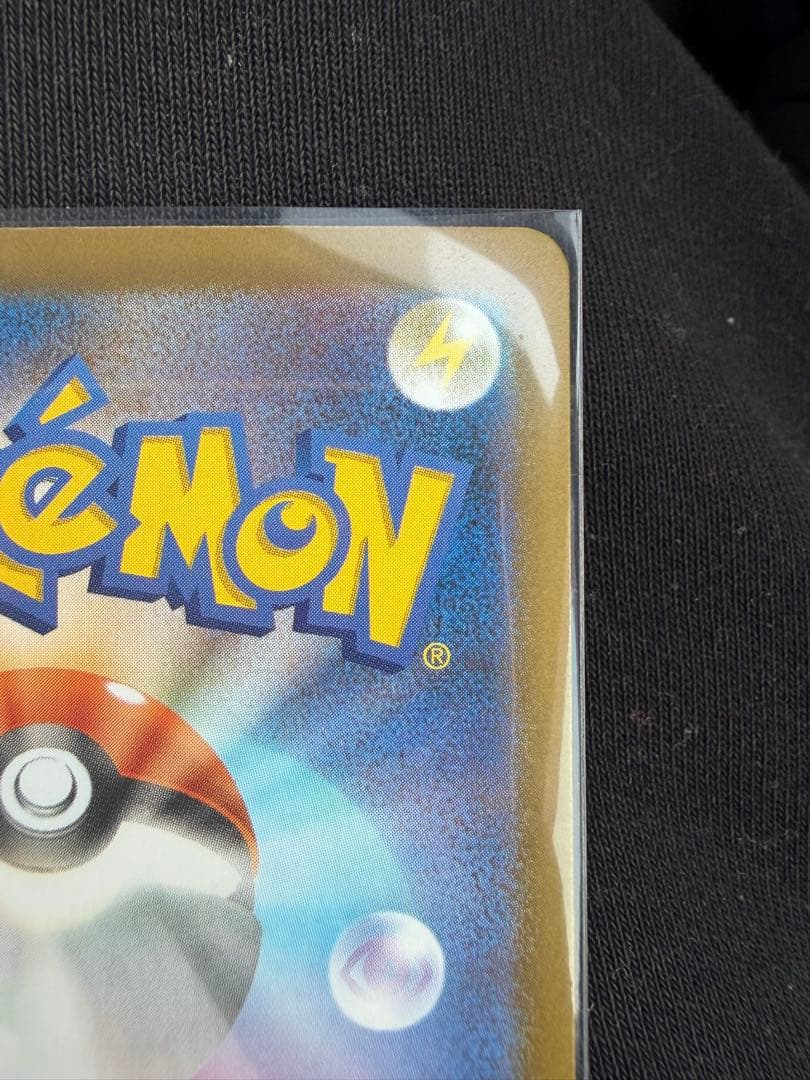 ポケモンカード　テレパス超エネルギー エラー　079/080 R 希少　ムニキス