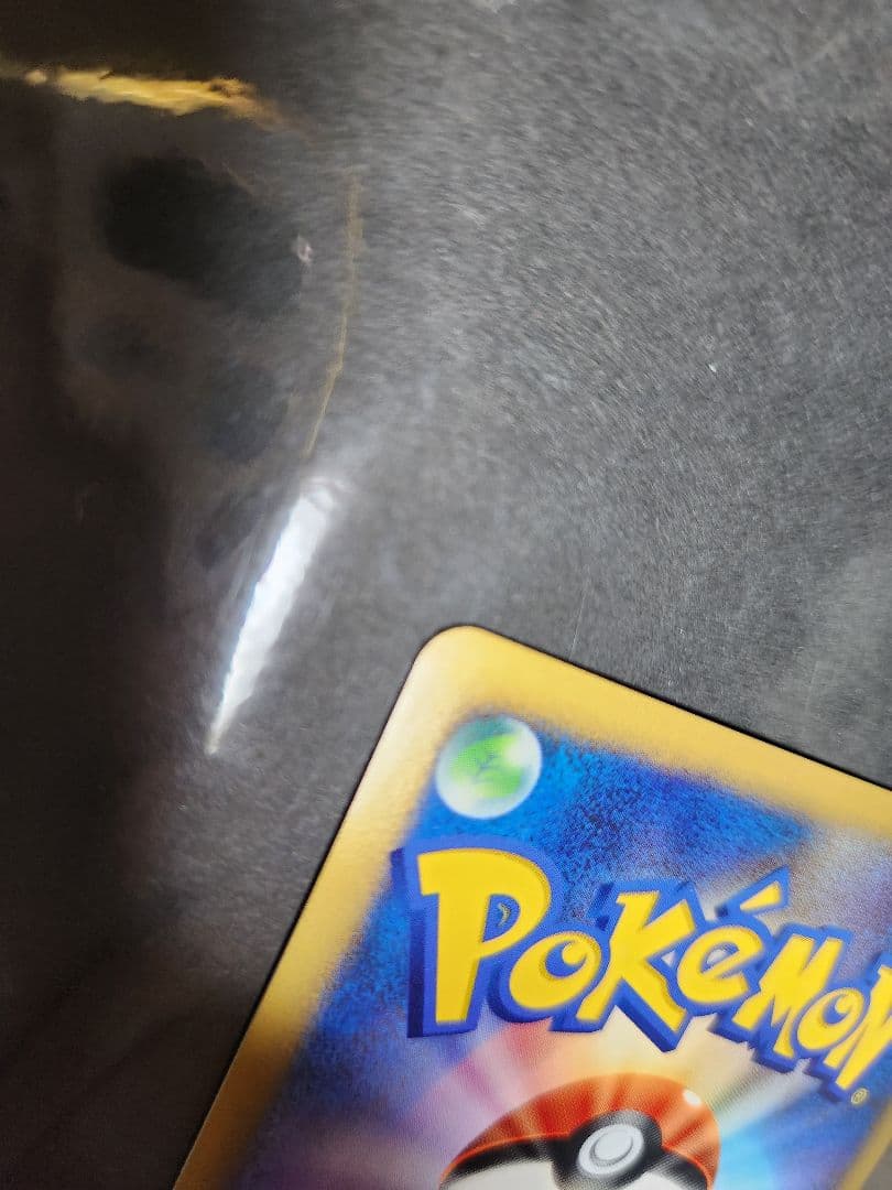 イーブイ。プロモ。2007年とりかえっこDP イベント会場にて。キラです。