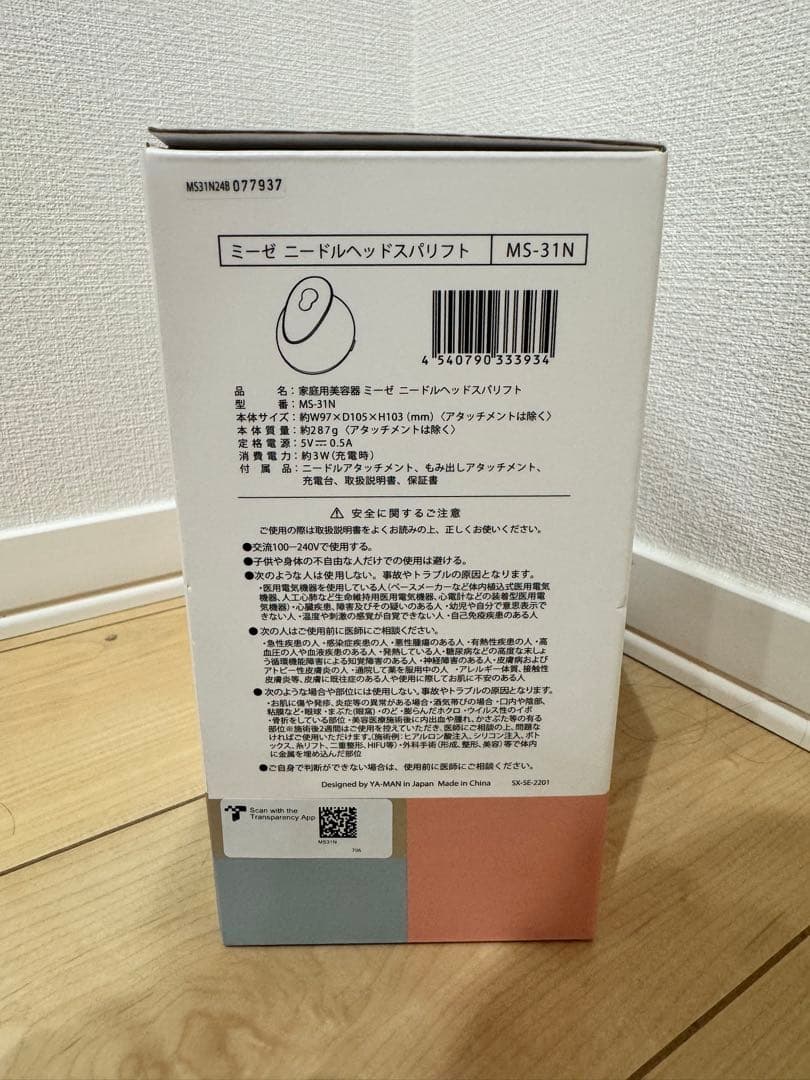 新品　myse MS-31N GOLD ミーゼ　ニードルヘッドスパリフト