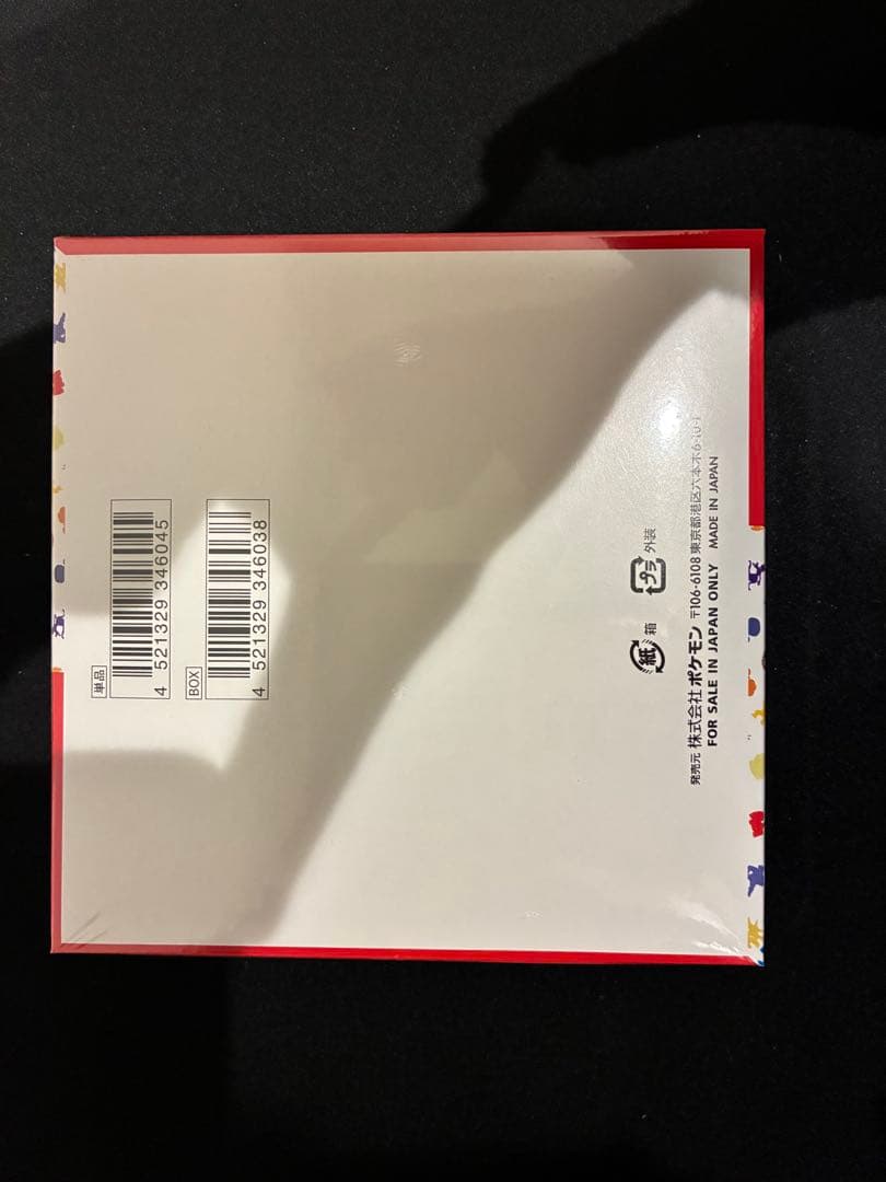 ポケモンカード151 未開封　ボックス　シュリンク付