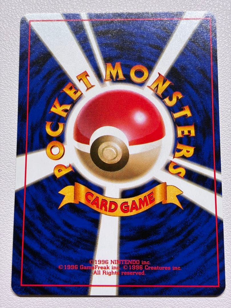 現物3枚 ベトベター など ポケモンカード 旧裏面 海外絵柄規制 日本限定ヤ