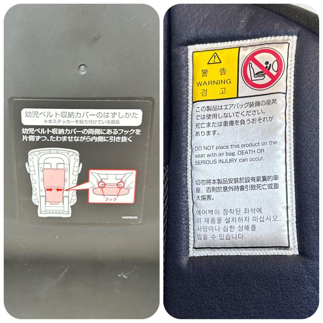 チャイルドシート RECARO Start 07