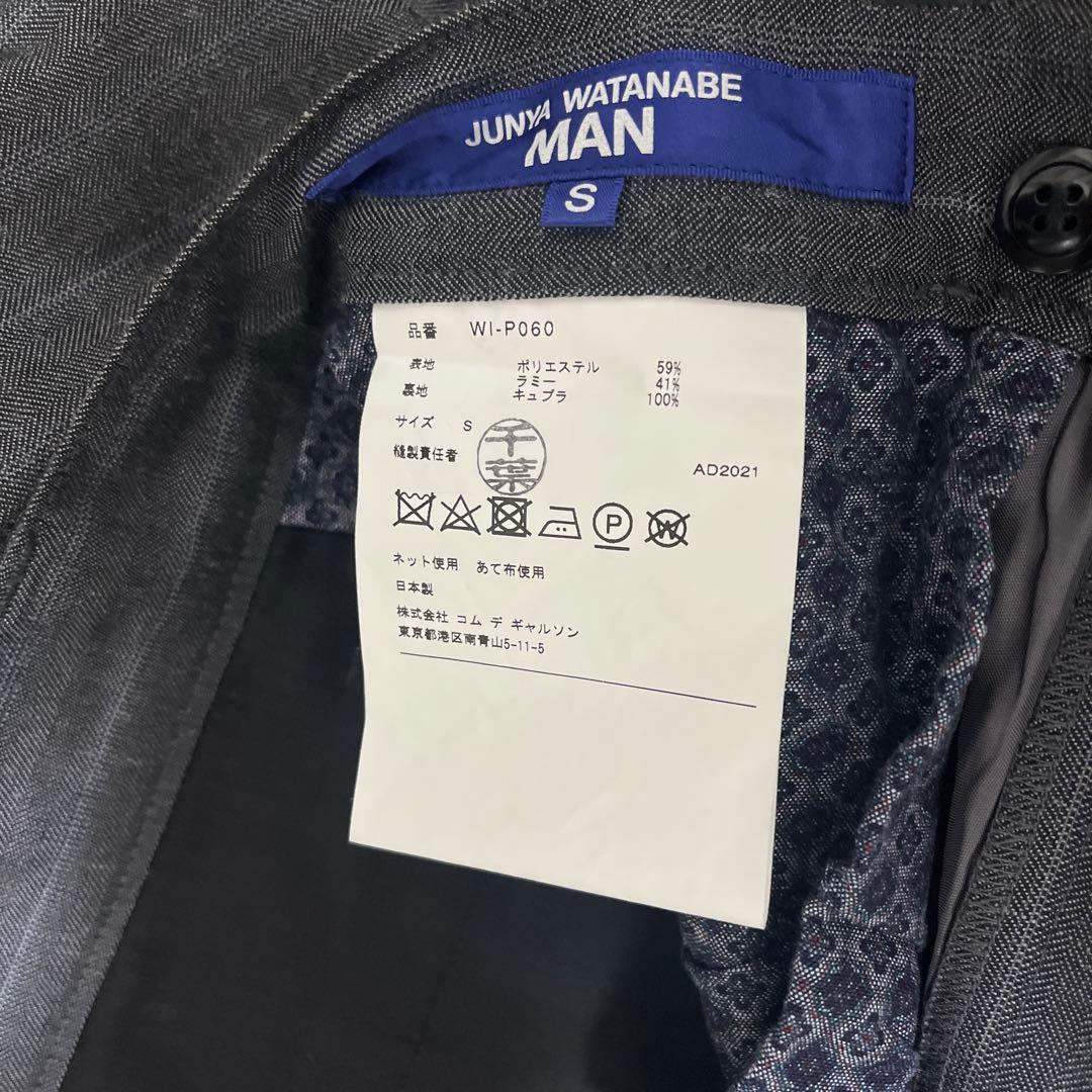 ジュンヤワタナベマン　パッカリングスーツセットアップ　22ss