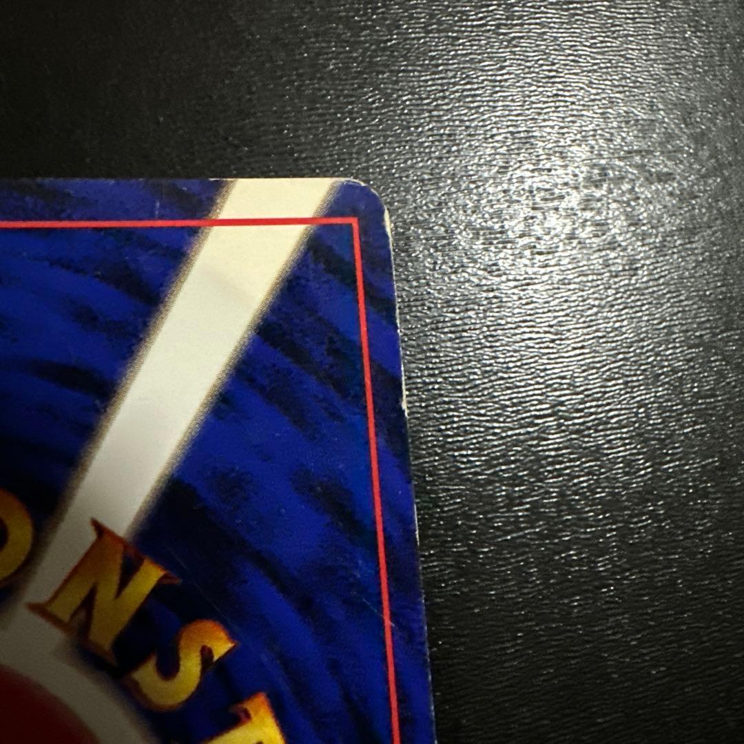 ま*ー様 旧裏 カメックス とりかえっこプリーズ プロモ