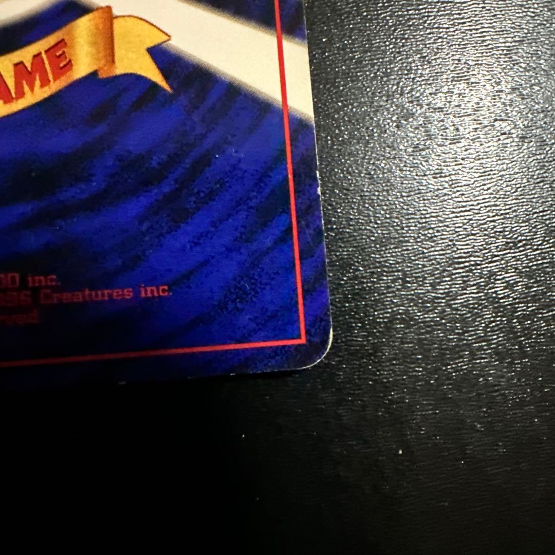 ま*ー様 旧裏 カメックス とりかえっこプリーズ プロモ