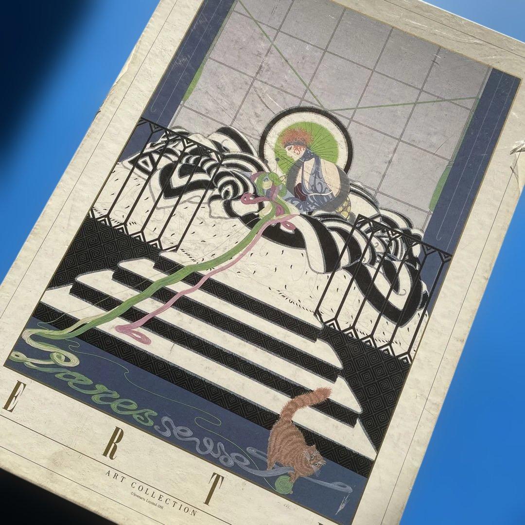 ジグソーパズル　ERTE エルテ　パレッシュー　未開封　1000P