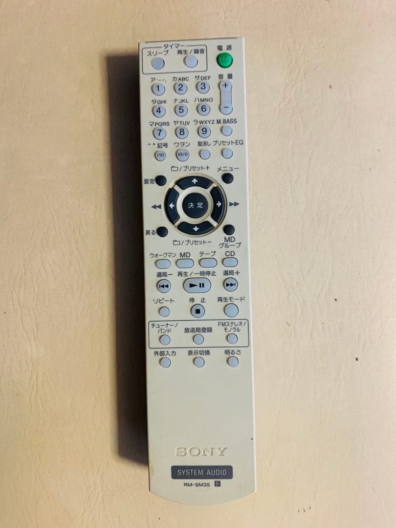 SONY ミニコンポ MD対応 シルバー