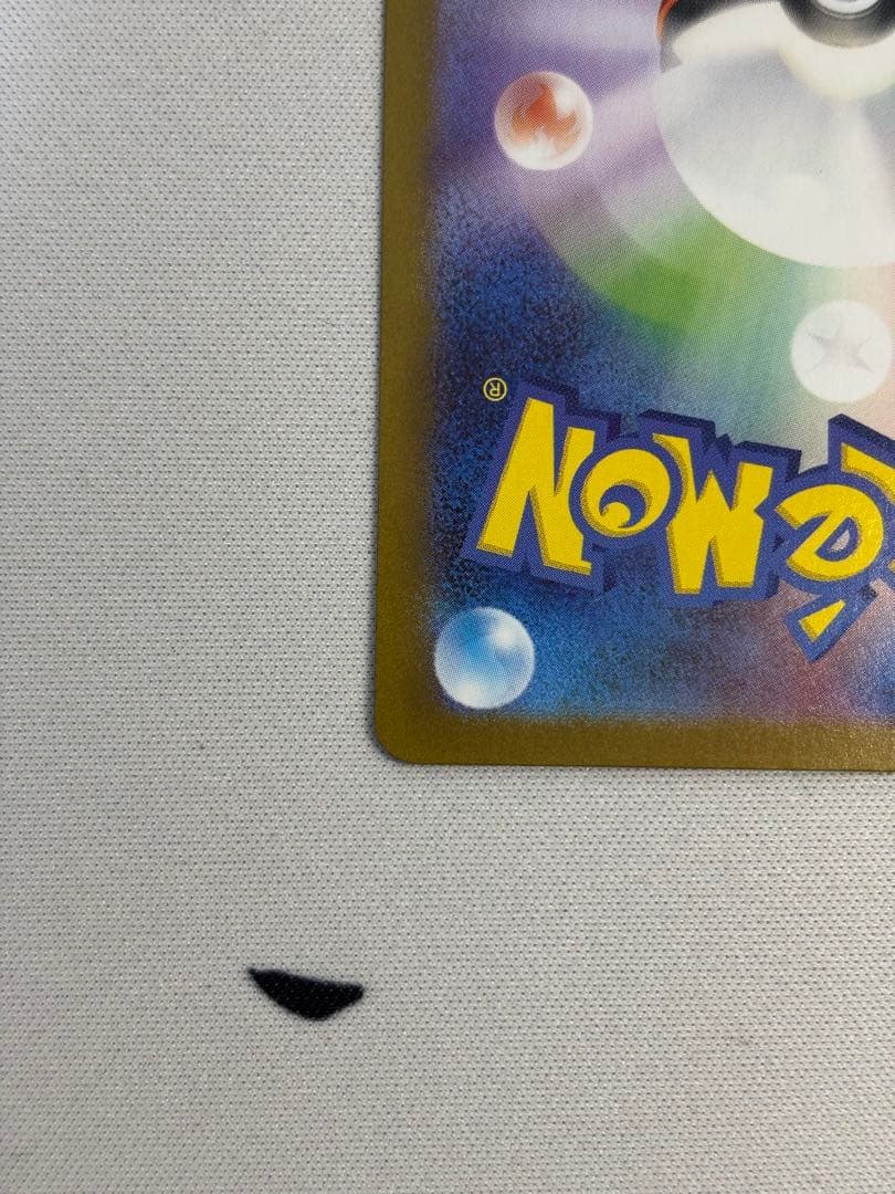 トウホクのピカチュウ　プロモ